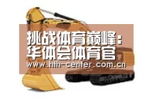 产品名称八