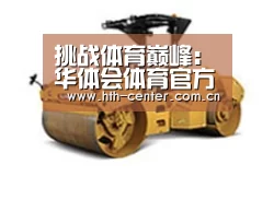 产品名称二