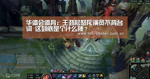 华体会体育