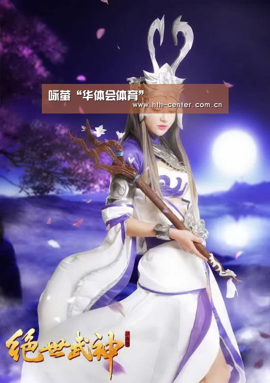 华体会体育