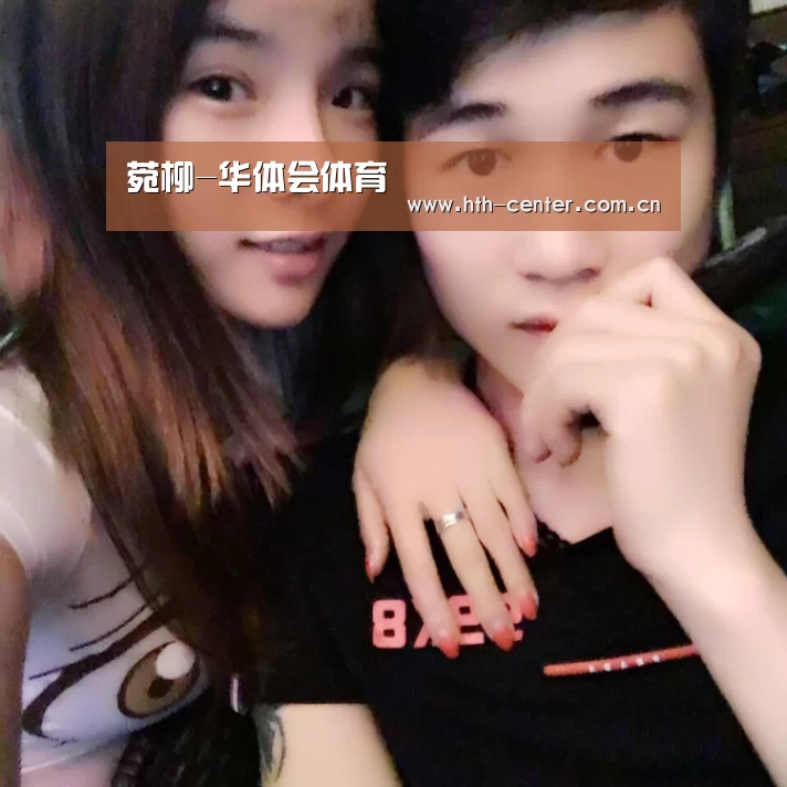 华体会体育