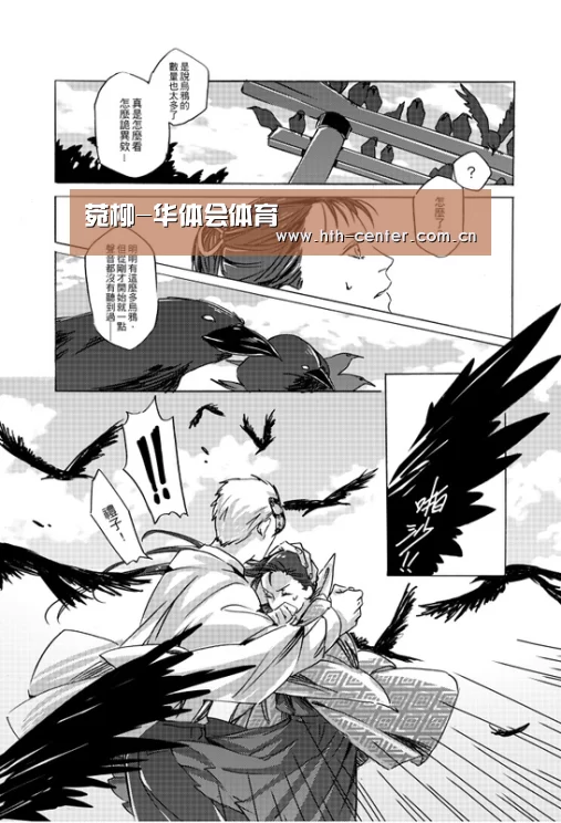 华体会体育