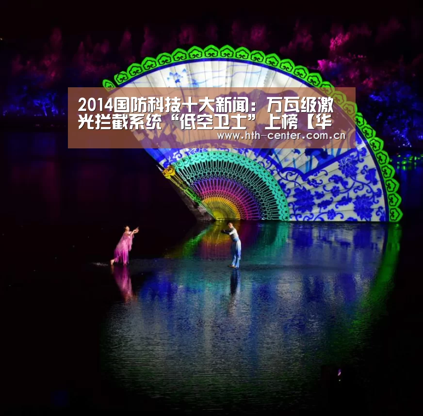 华体会体育