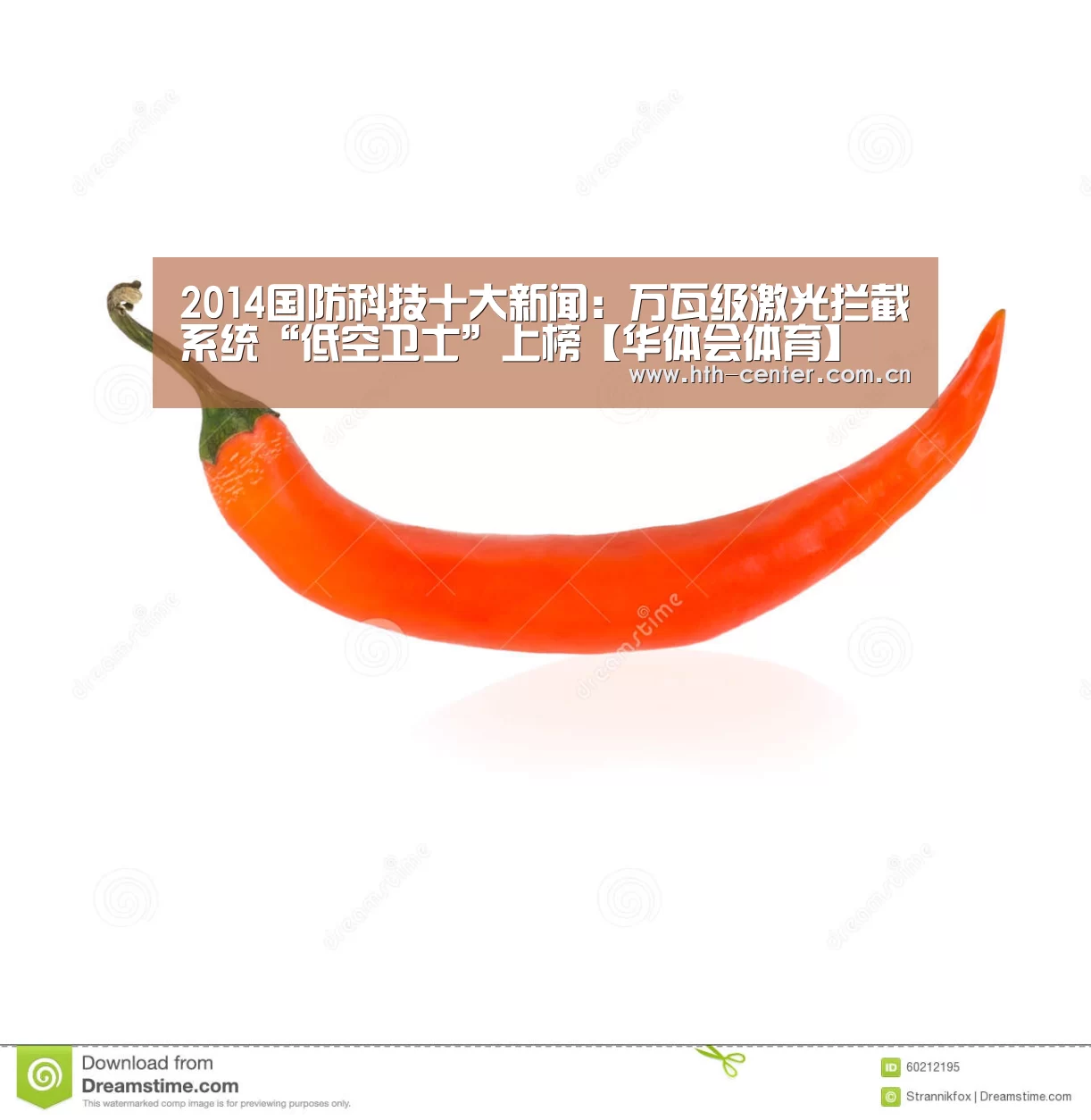 华体会体育