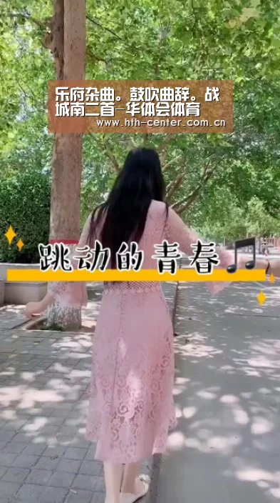 华体会体育