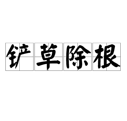 华体会体育