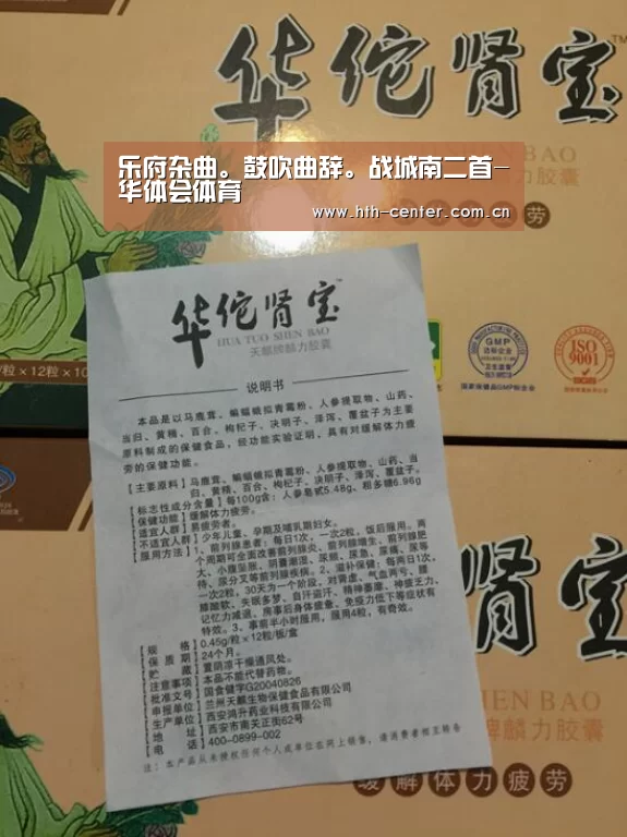 华体会体育