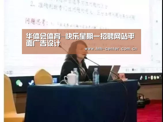 华体会体育