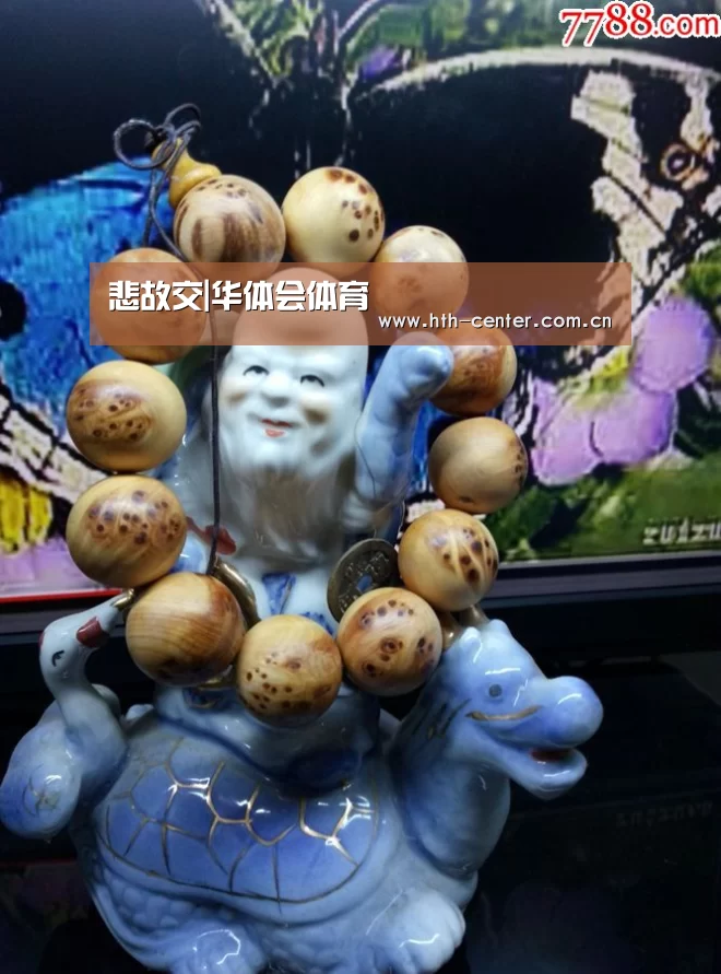 悲故交|华体会体育(图1) 华体会体育