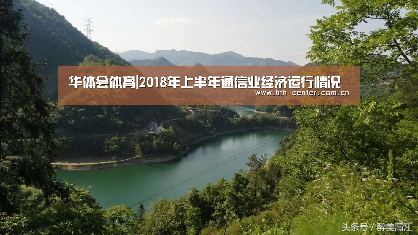 华体会体育