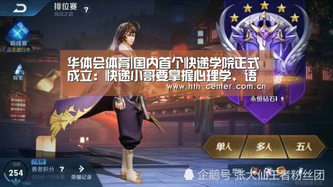 华体会体育