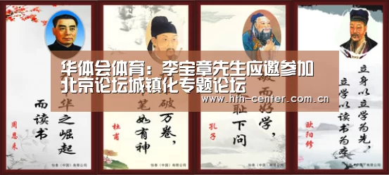 华体会体育