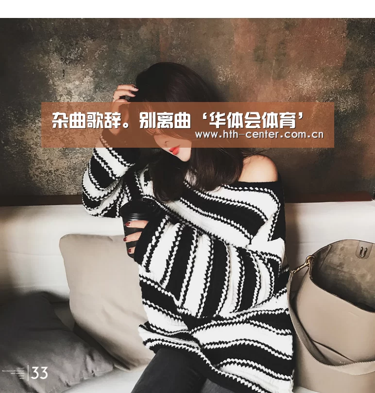 华体会体育