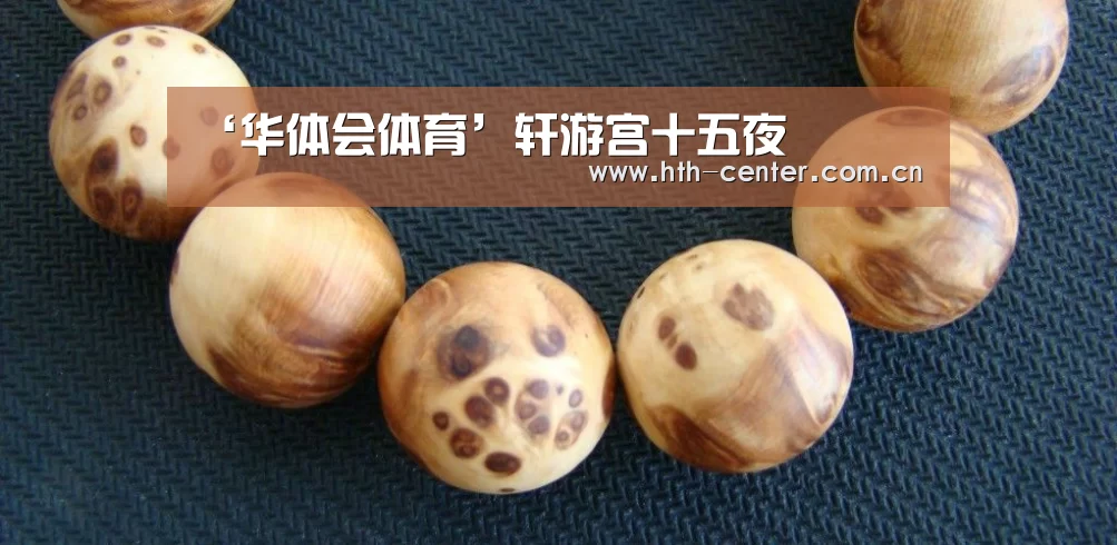 华体会体育