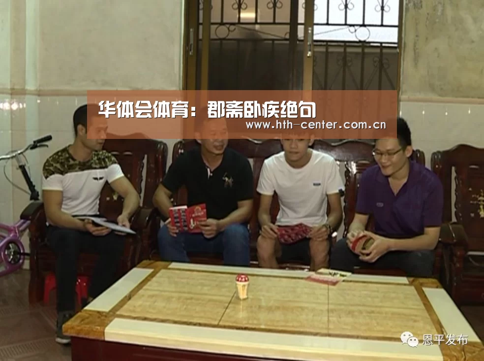 华体会体育:郡斋卧疾绝句(图2) 华体会体育