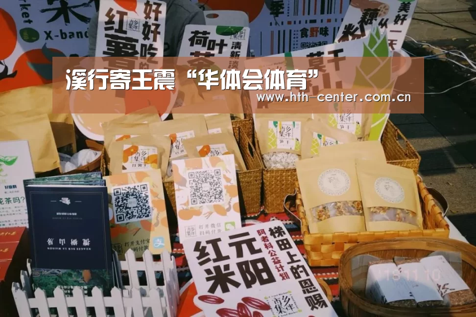 溪行寄王震“华体会体育”(图1) 华体会体育